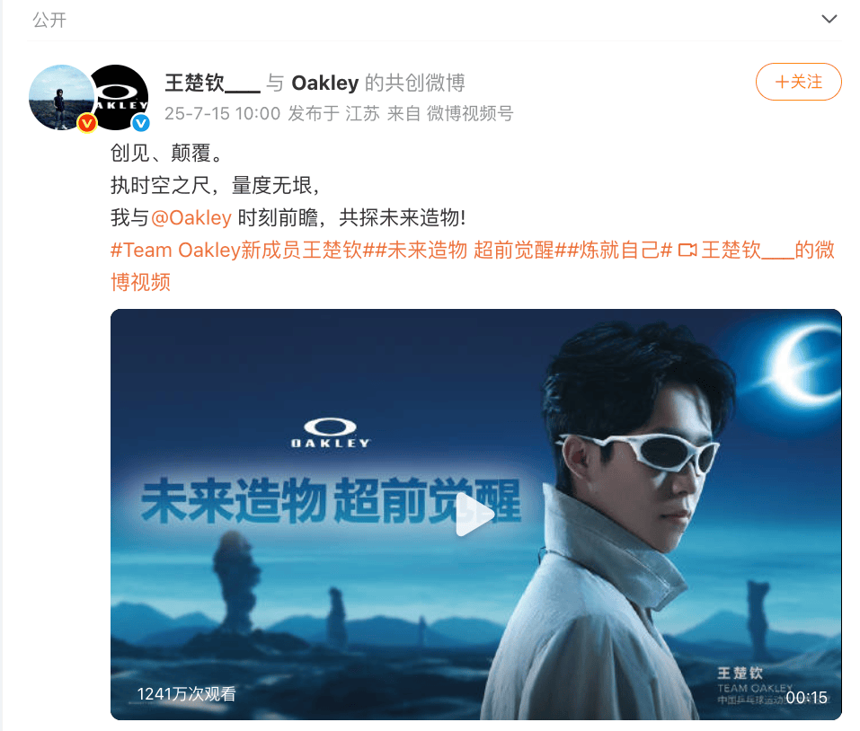 10年10亿彪马续约曼城，美资接手中资西班牙人 | 速报