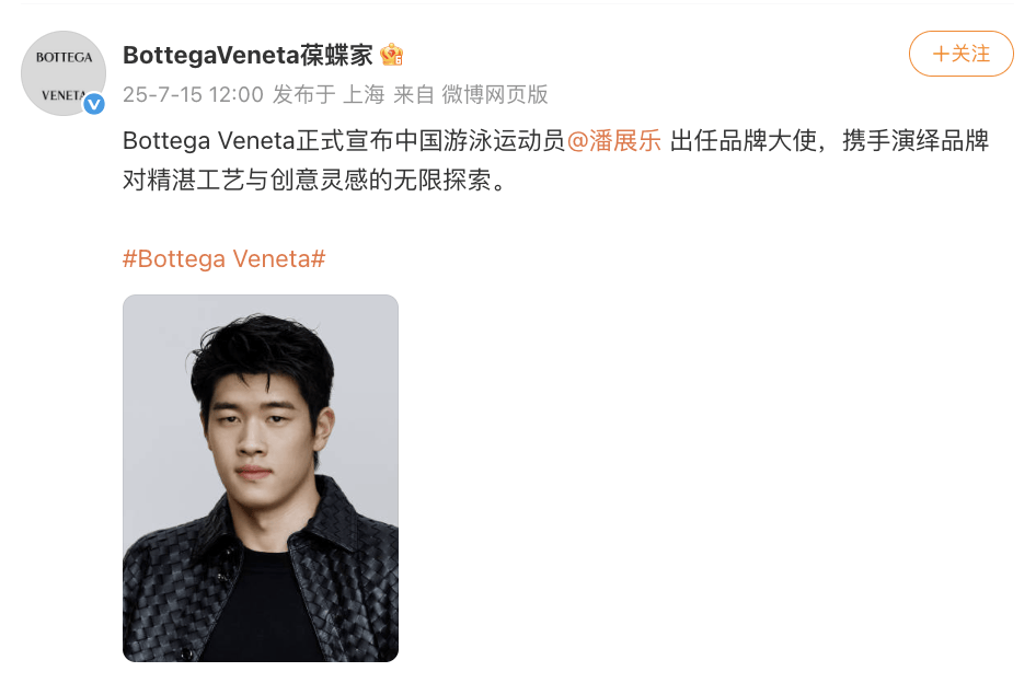 10年10亿彪马续约曼城，美资接手中资西班牙人 | 速报