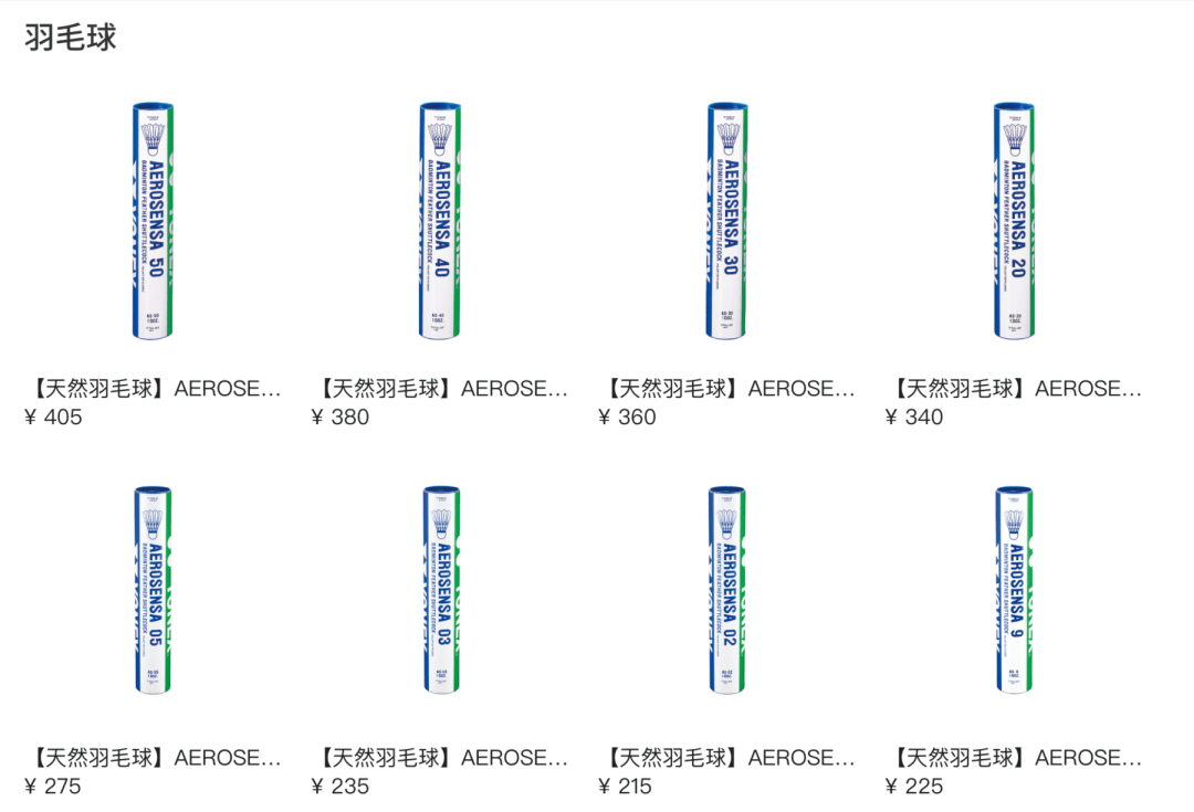 10年10亿彪马续约曼城，美资接手中资西班牙人 | 速报