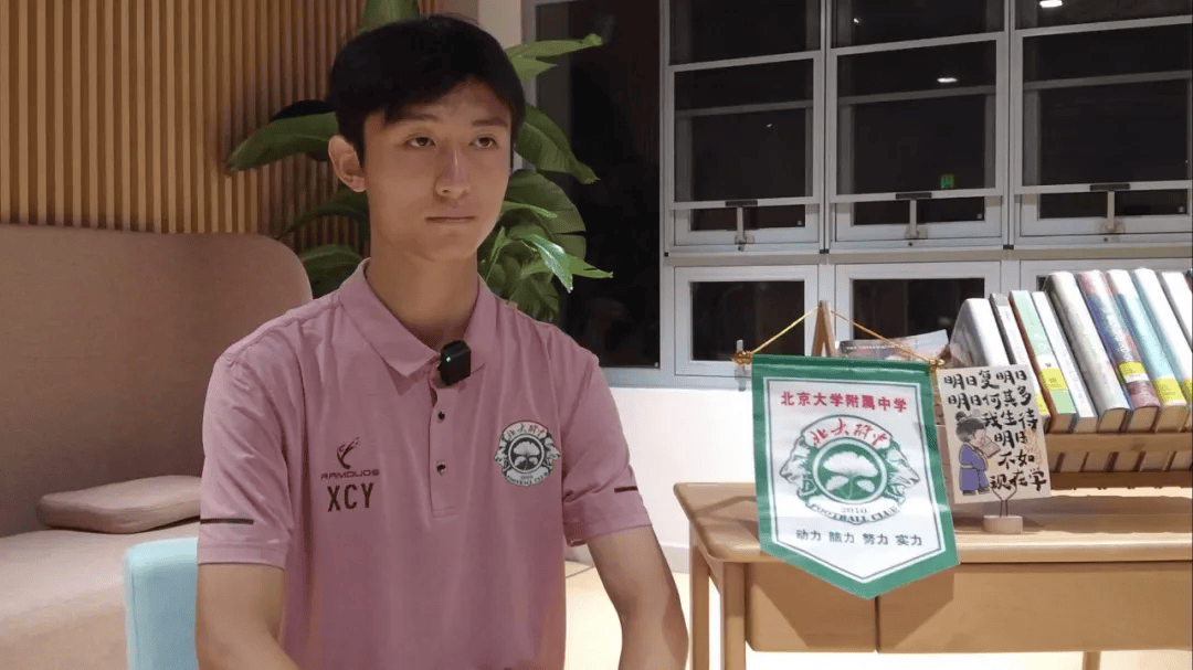 “踢校园足球，妈妈再也不用担心我的学业”