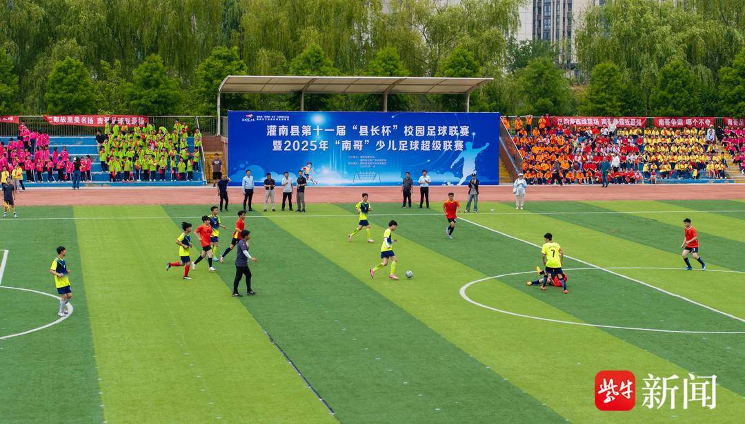 【视频】“苏超”热带动校园足球 灌南校园足球联赛激情开赛