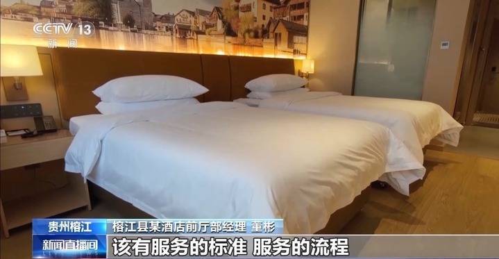 贵州“村超”即将重启 赛前准备情况如何？去现场看看→