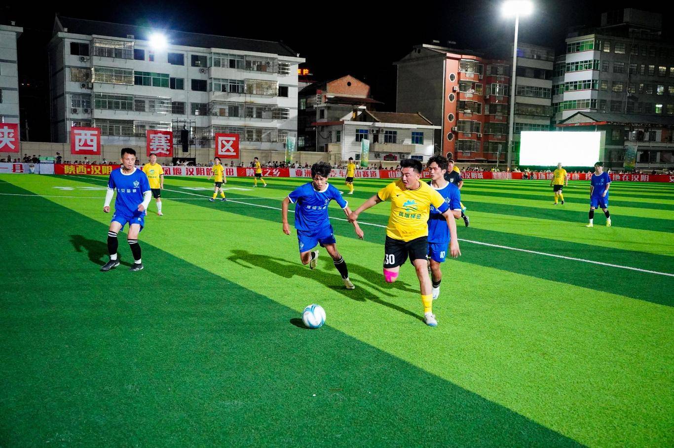 “村超”点亮汉阴夏日“烟火气”