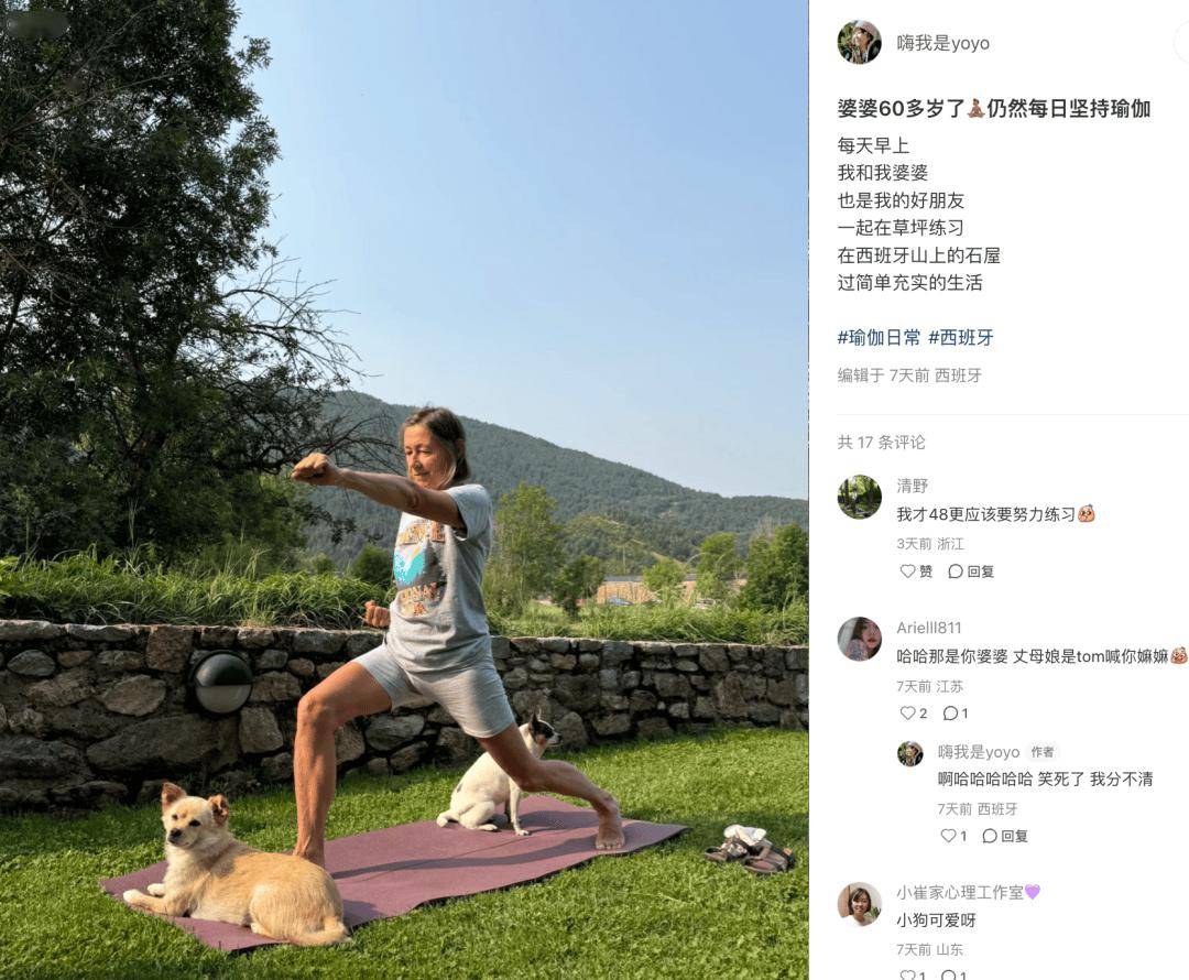 旅居巴塞罗那:为什么我宁愿花钱旅行,而不是存钱买房?