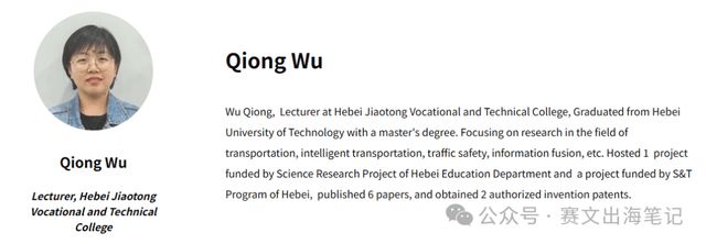 独家报道：美国亚特兰大智能交通世界大会现场直击！