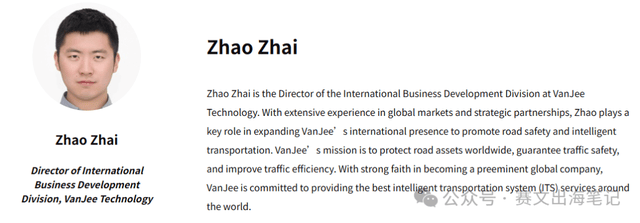 独家报道：美国亚特兰大智能交通世界大会现场直击！