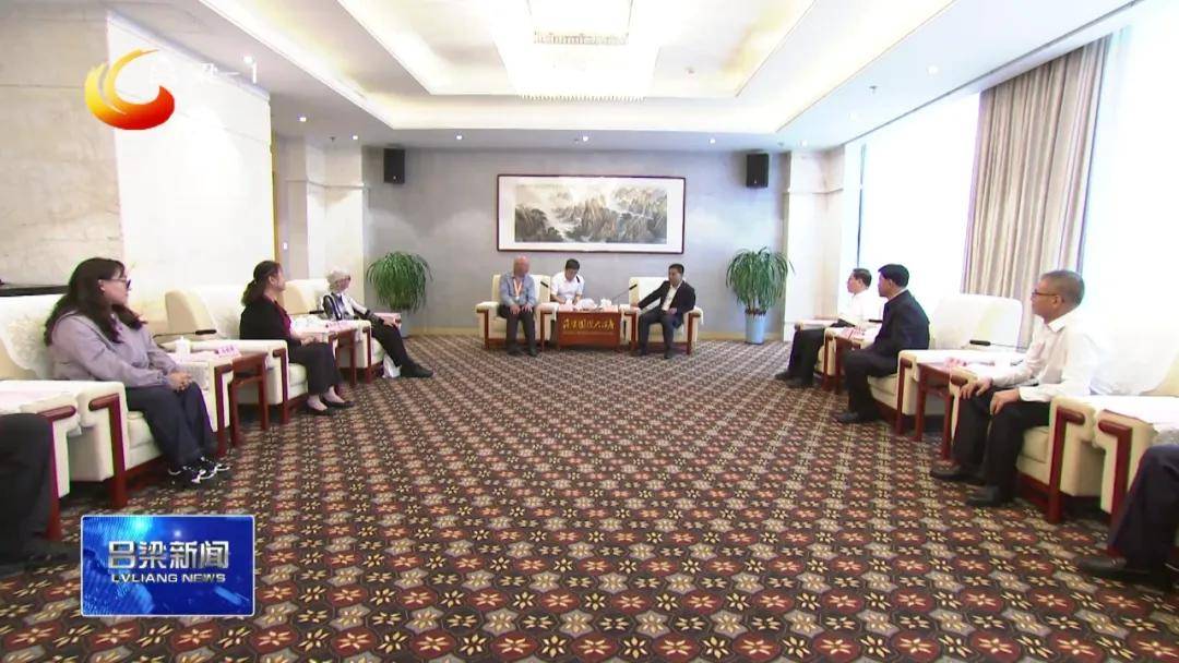 詹姆斯·林赛一行来吕梁参访