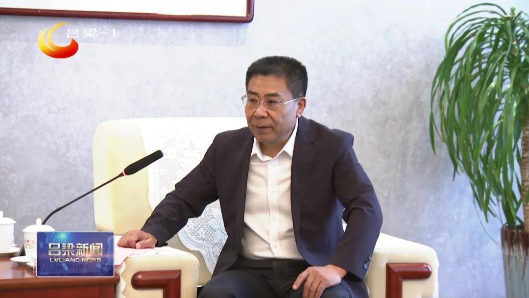 詹姆斯·林赛一行来吕梁参访