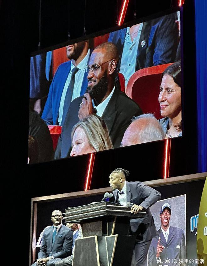 詹姆斯特殊身份进入名人堂：深情缅怀科比 见证安东尼霍华德入堂