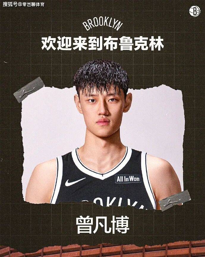 Woc！！签了！就在刚刚！又一中国球员加盟NBA