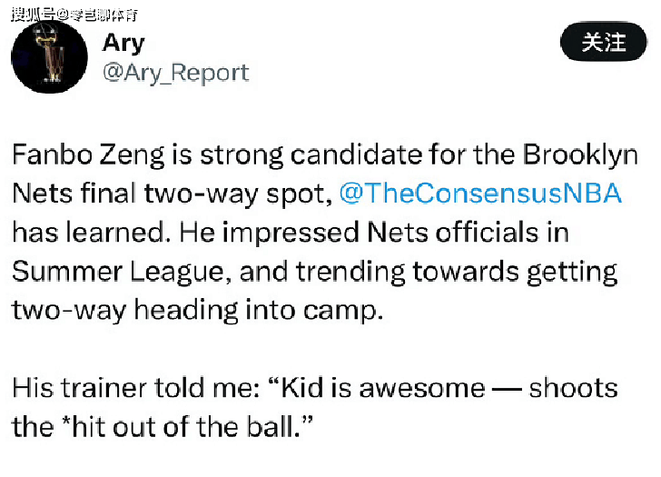 Woc！！签了！就在刚刚！又一中国球员加盟NBA