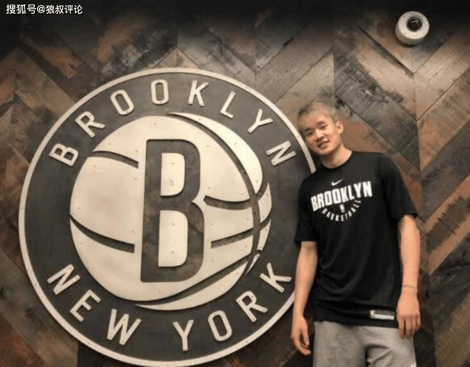 中国球员实现NBA梦想的摇篮?盘点篮网队与中国球员的故事