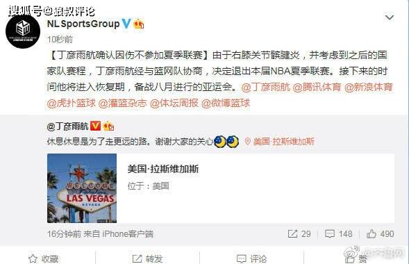 中国球员实现NBA梦想的摇篮?盘点篮网队与中国球员的故事