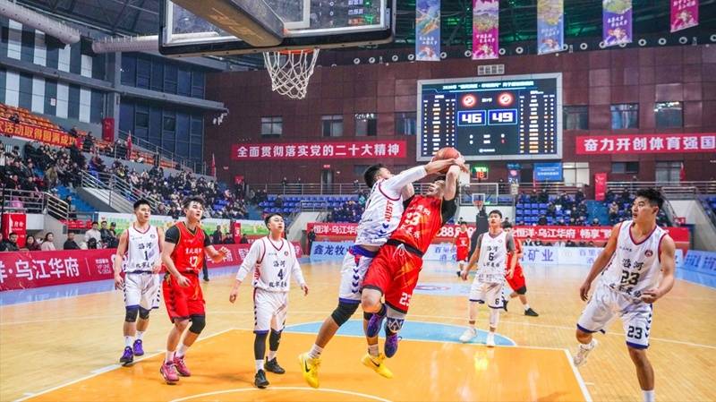 “遇见洞篮·年味沿河”男子篮球邀请赛激情启幕